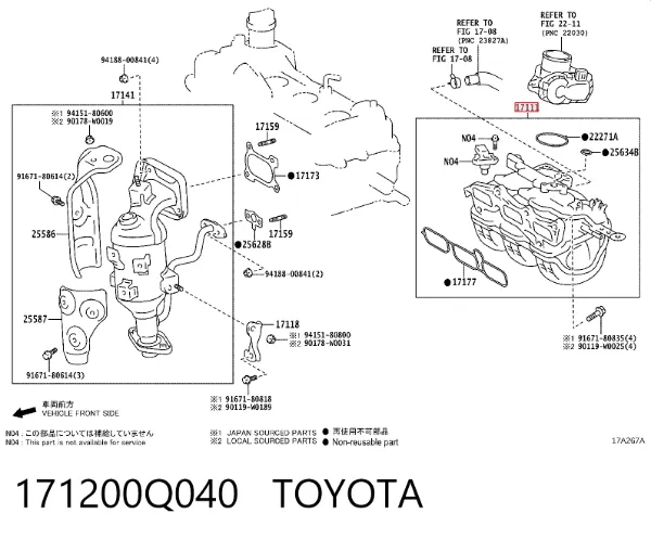 Colector de admisión Toyota Yaris P13
