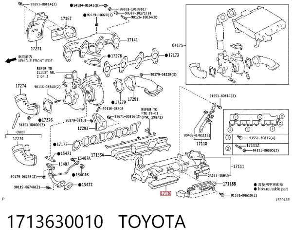  1713630010 Toyota