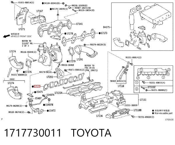 Junta superior del colector de admisión 1717730011 Toyota