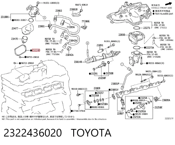  2322436020 Toyota