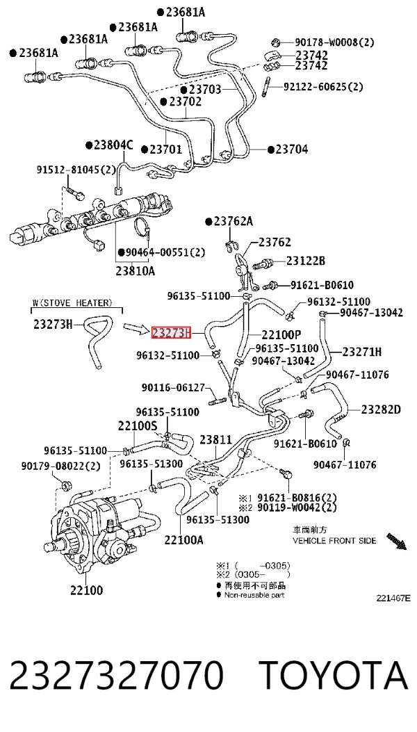  2327327070 Toyota