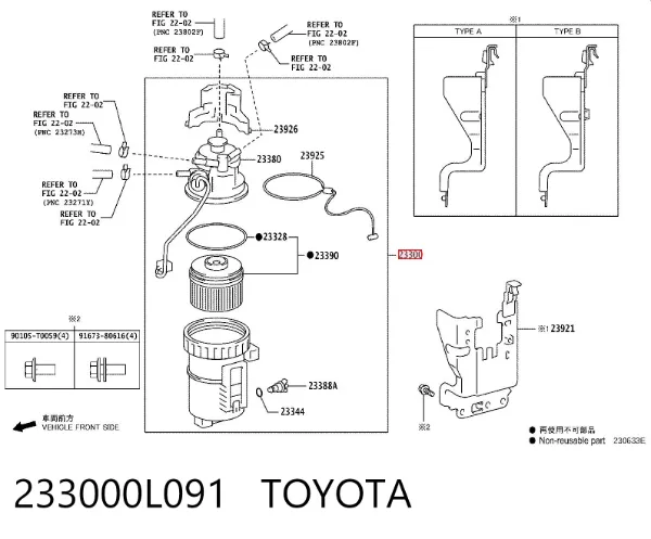 Filtro de combustible 233000L091 Toyota