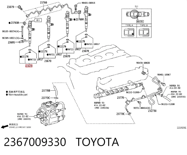 Inyector 2367009330 Toyota
