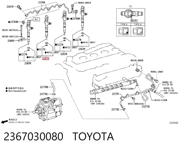 Inyector 2367030080 Toyota