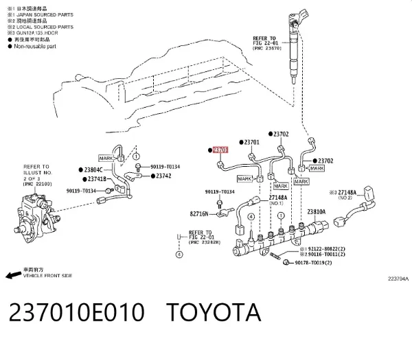  237010E010 Toyota