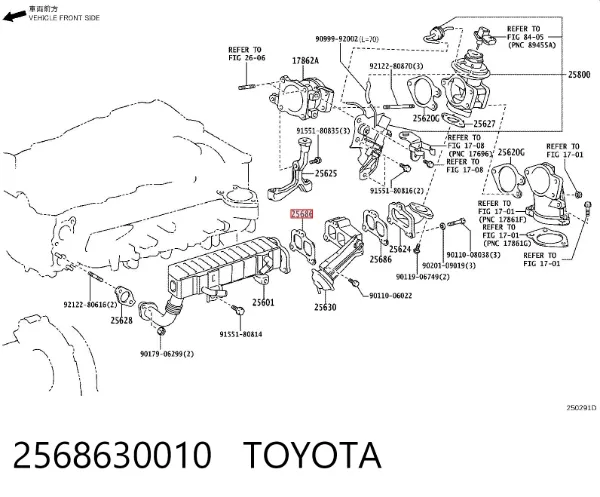 Junta del enfriador EGR del sistema de recirculación de gases 2568630010 Toyota