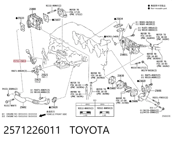 2571226011 Toyota