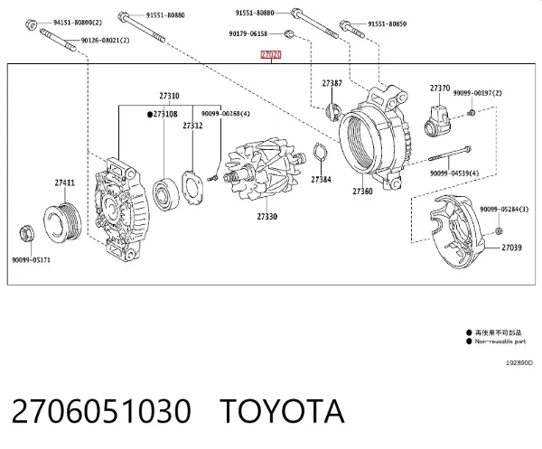 Alternador Toyota Land Cruiser J200