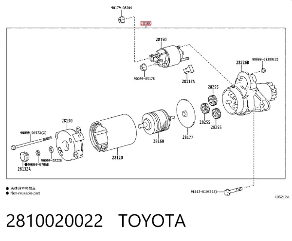 Motor de arranque 2810020022 Toyota