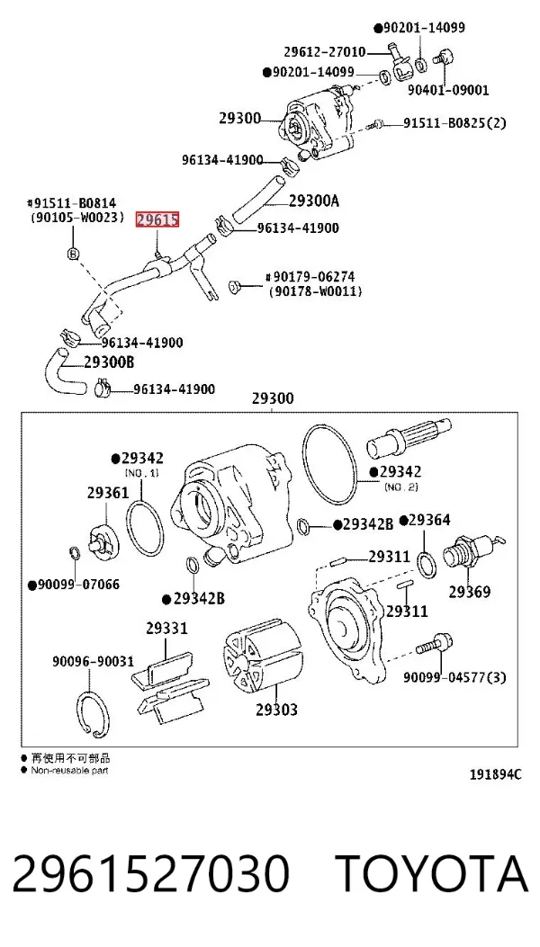  2961527030 Toyota