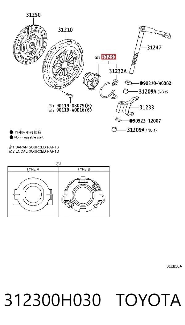Cojinete de embrague 312300H030 Toyota