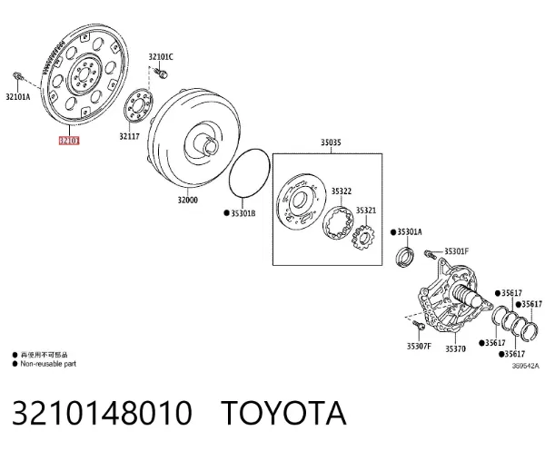 Corona dentada del volante 3210148010 Toyota