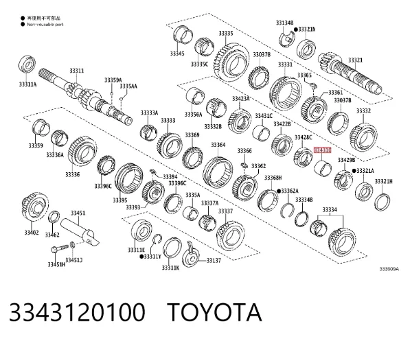  3343120100 Toyota