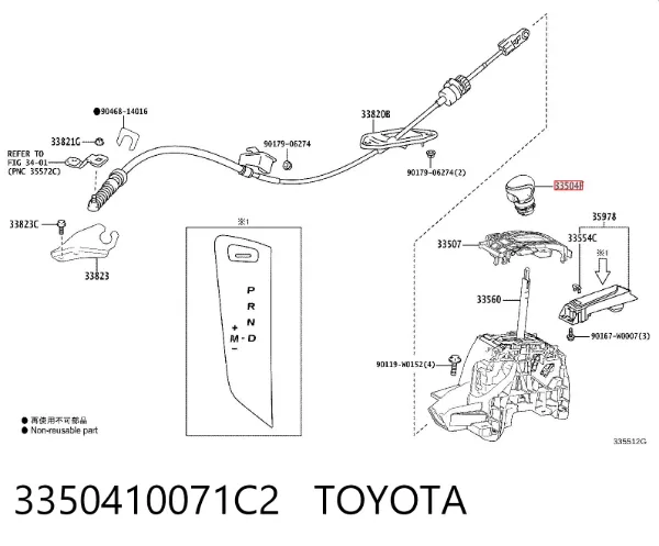 Pomo de palanca de cambios 3350410071C2 Toyota