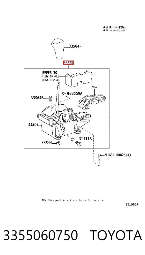 Palanca de cambios 3355060750 Toyota