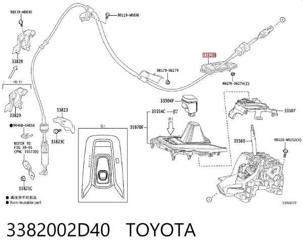 Cable de caja de cambios 3382002D40 Toyota