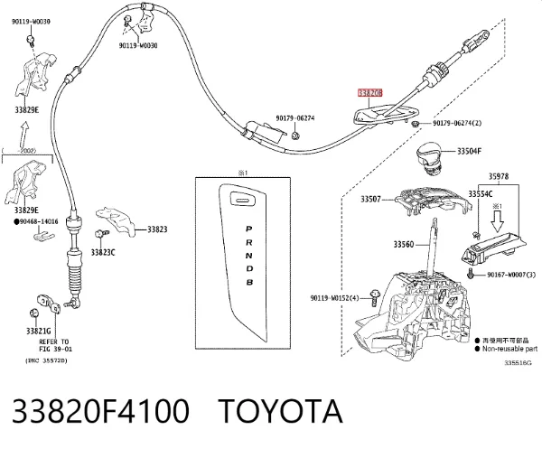 Cable de caja de cambios 33820F4100 Toyota