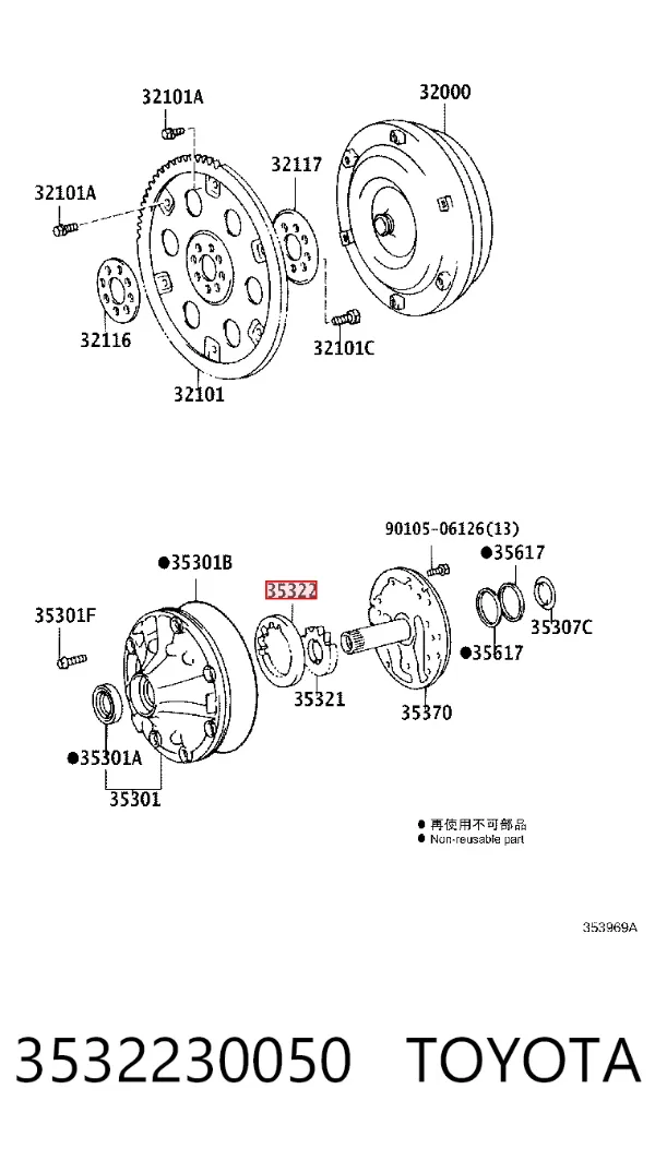  3532230050 Toyota