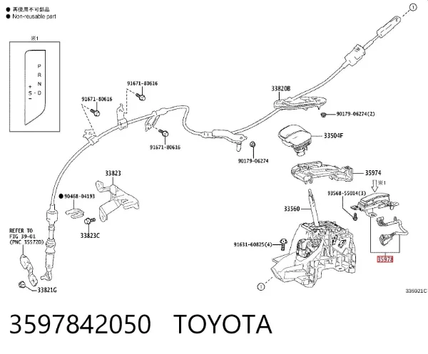  3597842050 Toyota