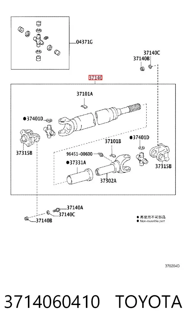 Árbol de transmision delantero 3714060410 Toyota