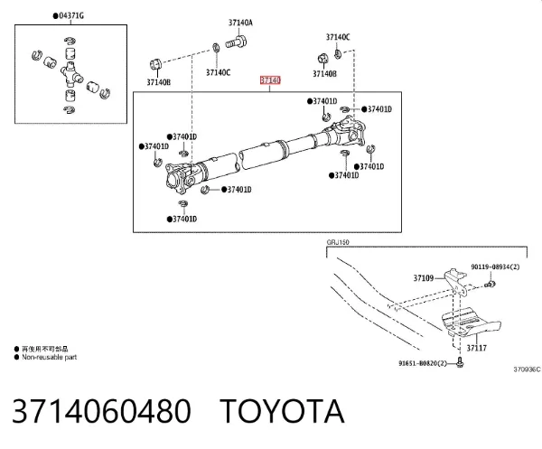 Árbol de transmision delantero 3714060480 Toyota