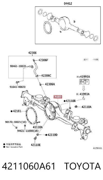 Cárter del eje trasero TOYOTA 4211060A61