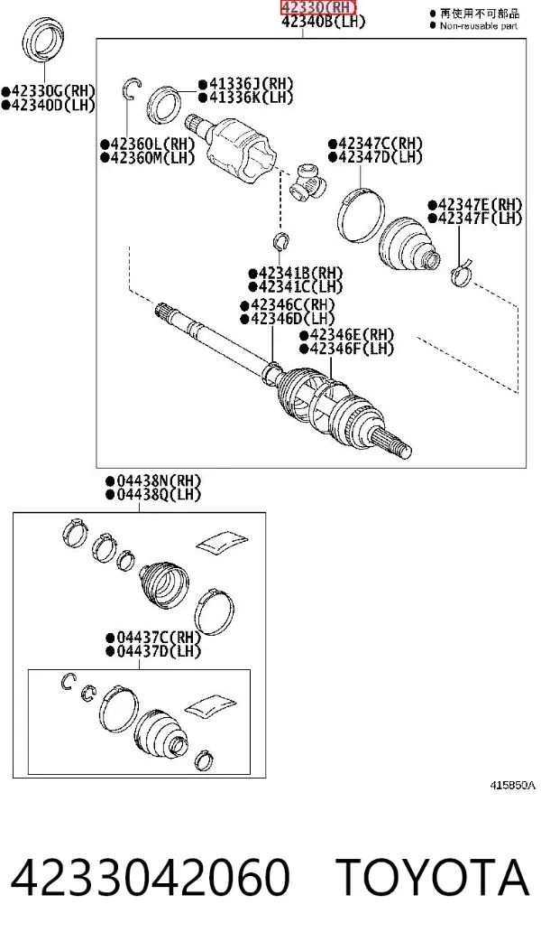 Semieje 4233042060 Toyota