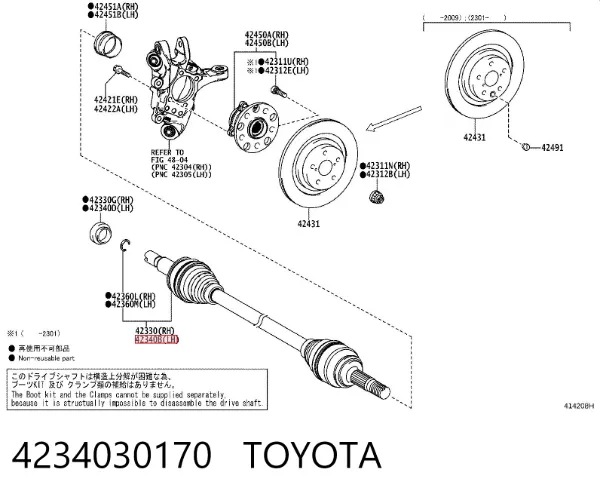 Junta homocinética exterior trasera 4234030170 Toyota
