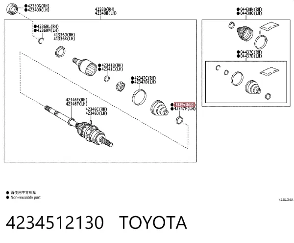  4234512130 Toyota