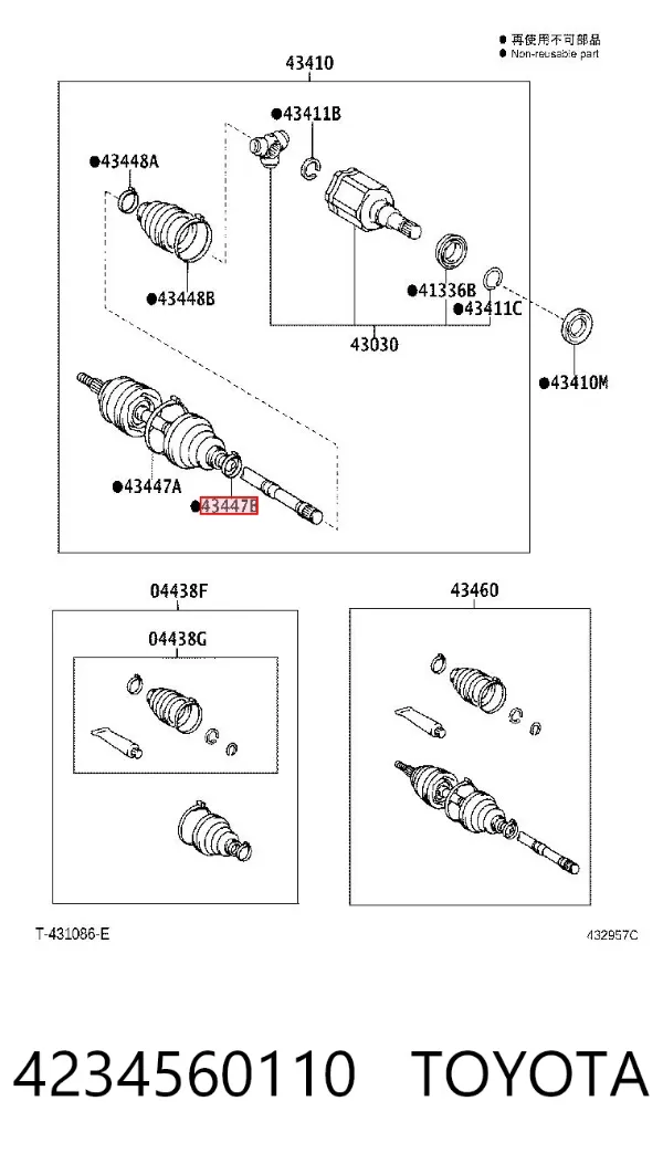 Clip de fijación del guardabarros delantero 4234560110 Toyota