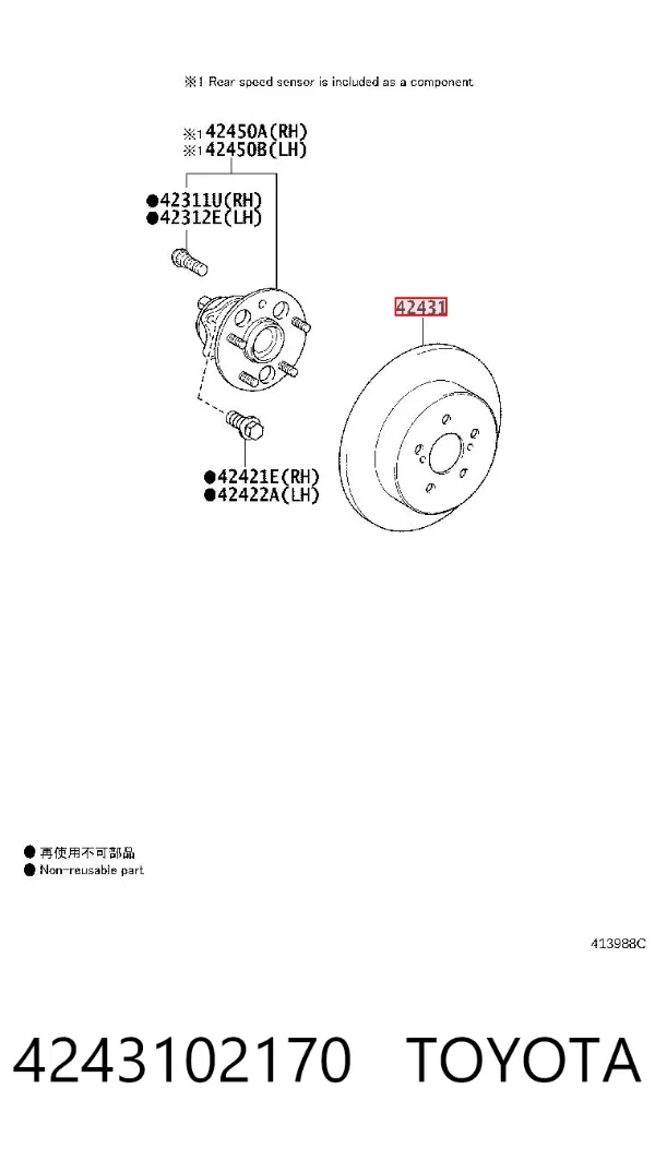 Disco de freno trasero 4243102170 Toyota