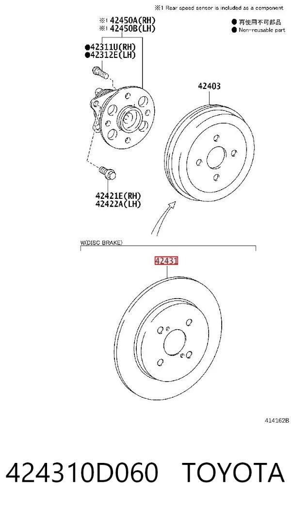 Disco de freno trasero 424310D060 Toyota