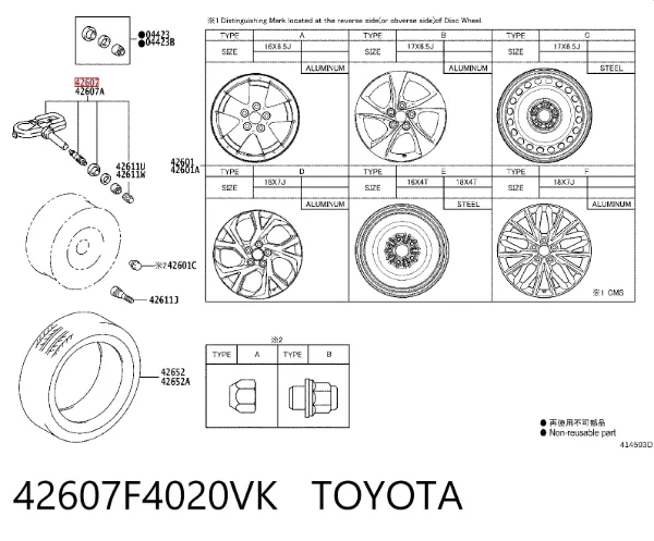 Sensor de presión de neumáticos 42607F4020VK Toyota