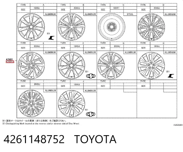  4261148752 Toyota