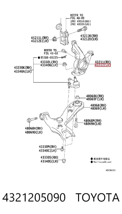 Mangueta delantera izquierda TOYOTA 4321205090
