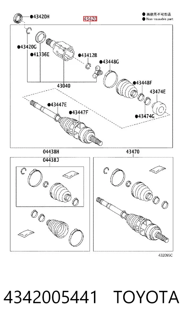 Semieje delantero izquierdo 4342005441 Toyota