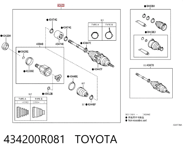 Semieje delantero izquierdo 434200R081 Toyota