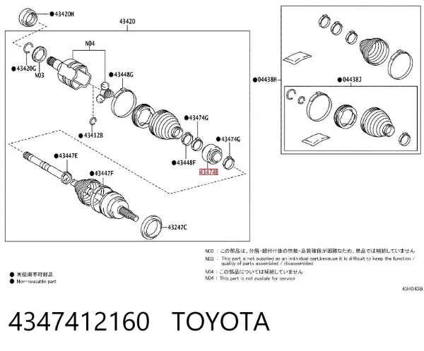  4347412160 Toyota
