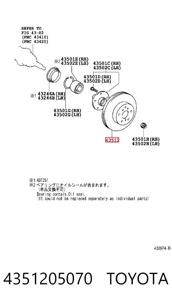 Disco de freno 4351205070 Toyota