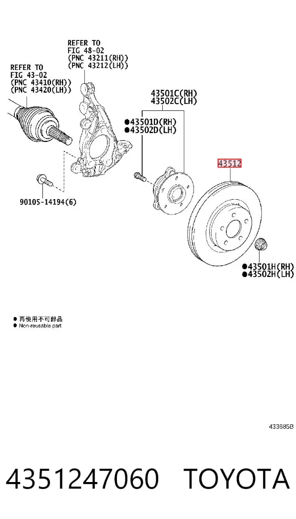 Disco de freno 4351247060 Toyota