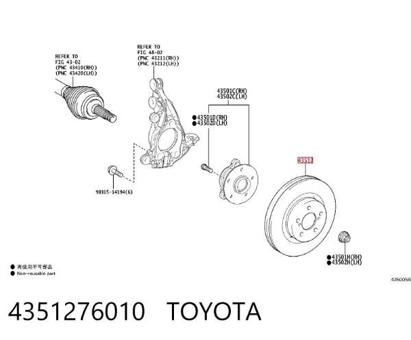 Disco de freno 4351276010 Toyota