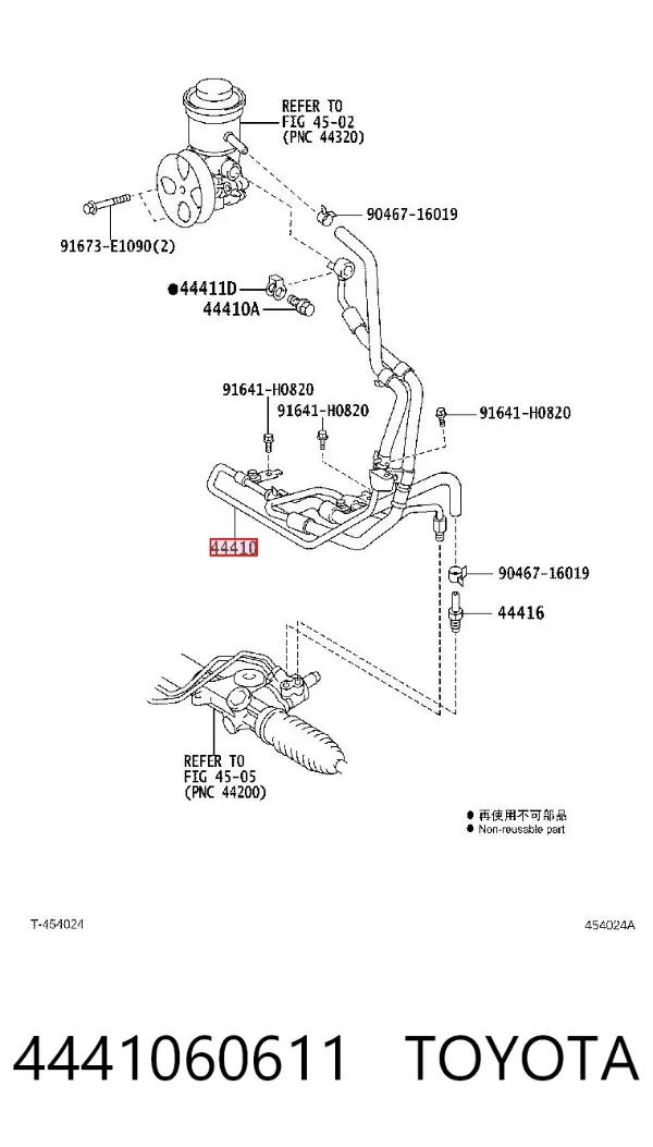 Manguera de alta presion de direccion, hidráulica 4441060611 Toyota