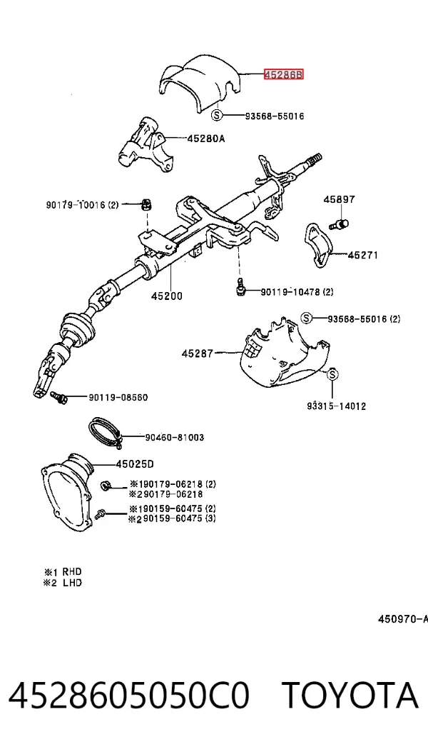 Cubierta de la columna de dirección 4528605050C0 Toyota