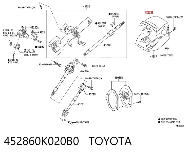 Cubierta protectora de la dirección 452860K020B0 Toyota