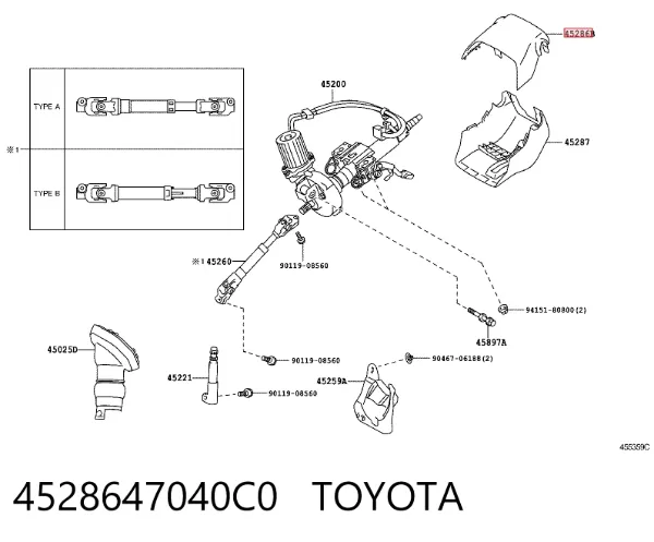 Cubierta protectora de la dirección 4528647040C0 Toyota