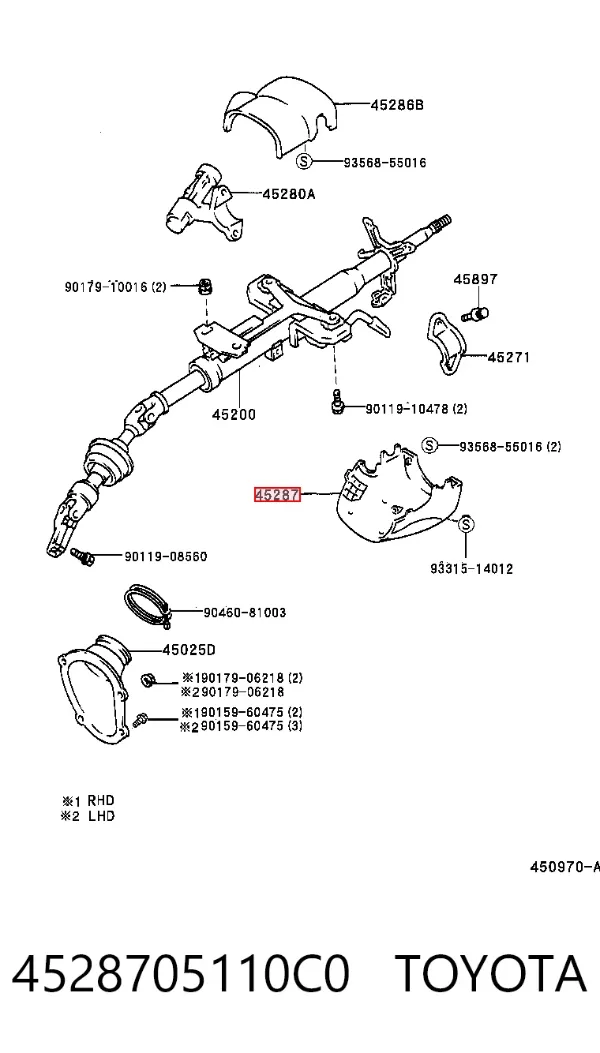 Cubierta protectora de la dirección 4528705110C0 Toyota