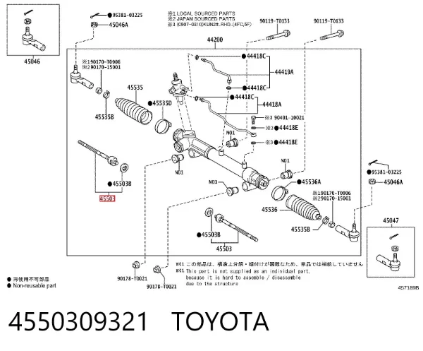 Barra de acoplamiento 4550309321 Toyota