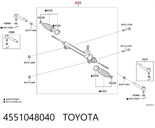 Cremallera de dirección 4551048040 Toyota