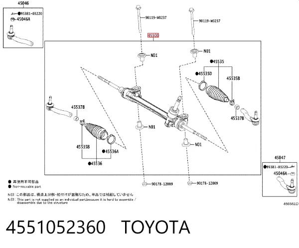 Cremallera de dirección 4551052360 Toyota