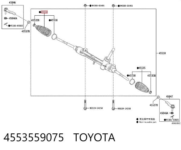 Fuelle dirección 4553559075 Toyota